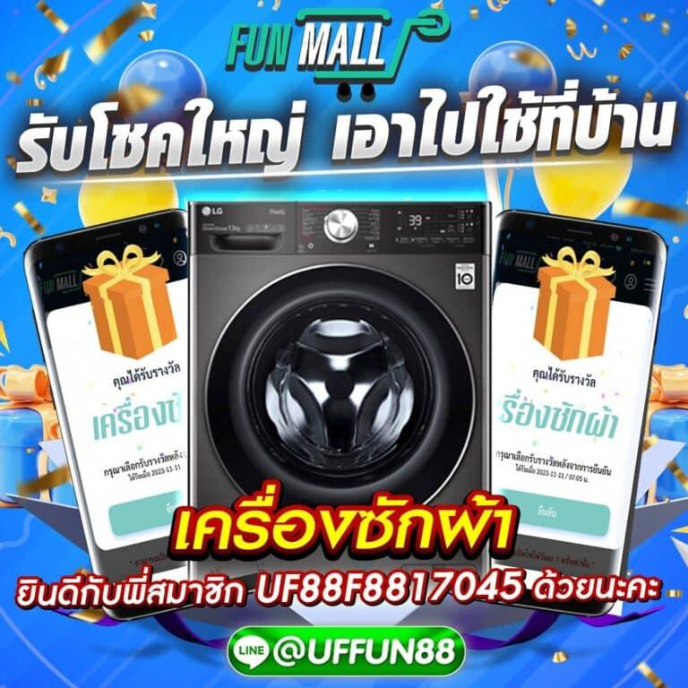 ยูฟ่าเลิฟ เว็บตรง สล็อต ฝากถอนออโต้ ไม่ผ่านเอเย่นต์ 2026