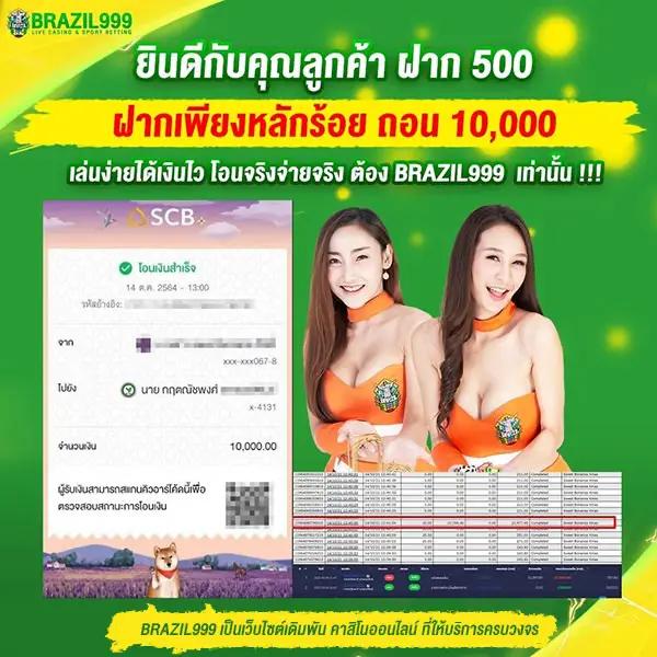 ยูฟ่าไทย เว็บตรง สล็อต ฝากถอนออโต้ ไม่ผ่านเอเย่นต์ 2026