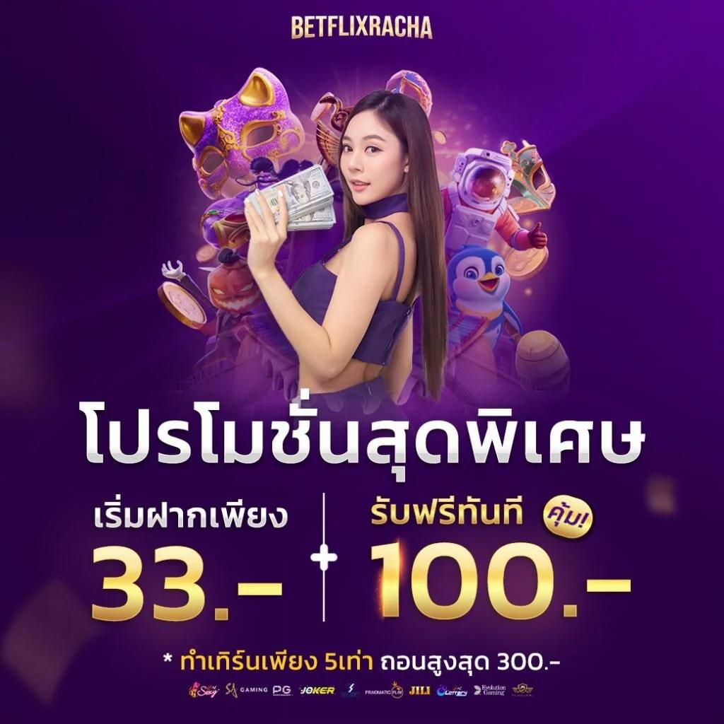 รักหวย100 เว็บตรง สล็อต ฝากถอนออโต้ ไม่ผ่านเอเย่นต์ 2026