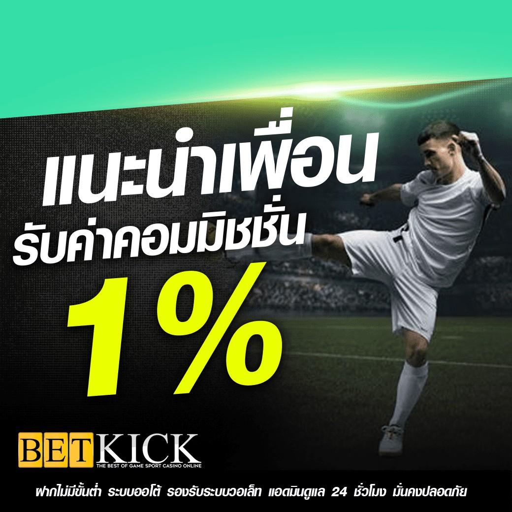 รับเครดิตฟรี เว็บตรง สล็อต ฝากถอนออโต้ ไม่ผ่านเอเย่นต์ 2026