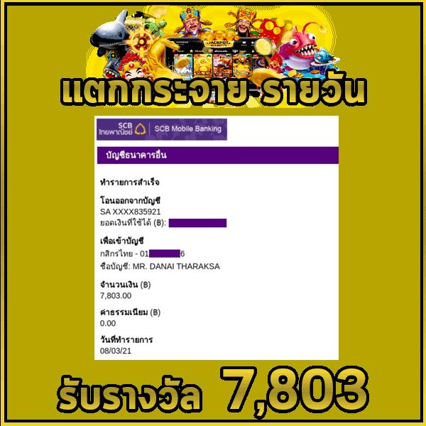 รวมเว็บสล็อต 168 เว็บตรง สล็อต ฝากถอนออโต้ ไม่ผ่านเอเย่นต์ 2026