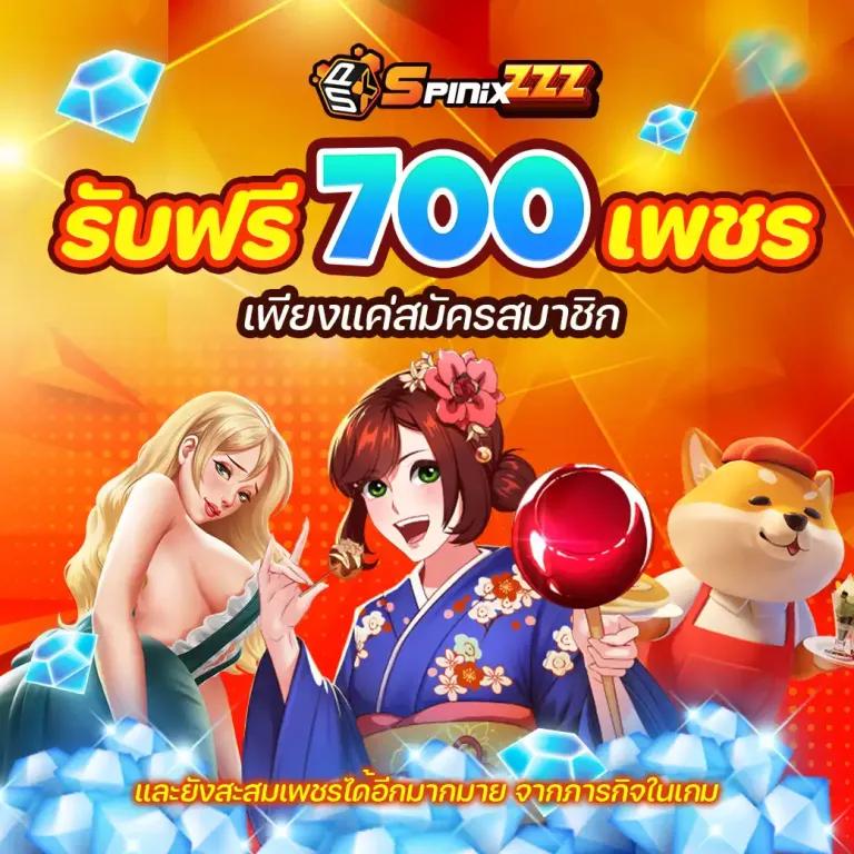 รวมเว็บเครดิตฟรี เว็บตรง สล็อต ฝากถอนออโต้ ไม่ผ่านเอเย่นต์ 2026