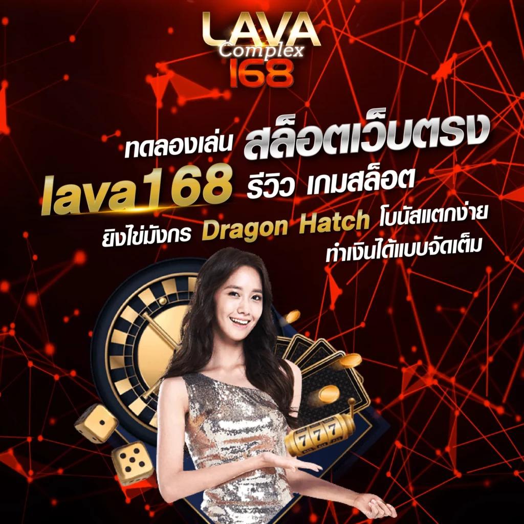 รวย168 เว็บตรง สล็อต ฝากถอนออโต้ ไม่ผ่านเอเย่นต์ 2026