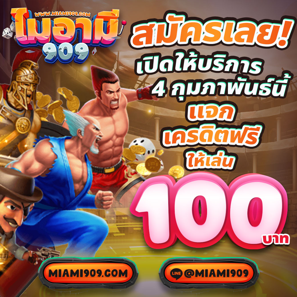 รวยจังสล็อต เว็บตรง สล็อต ฝากถอนออโต้ ไม่ผ่านเอเย่นต์ 2026