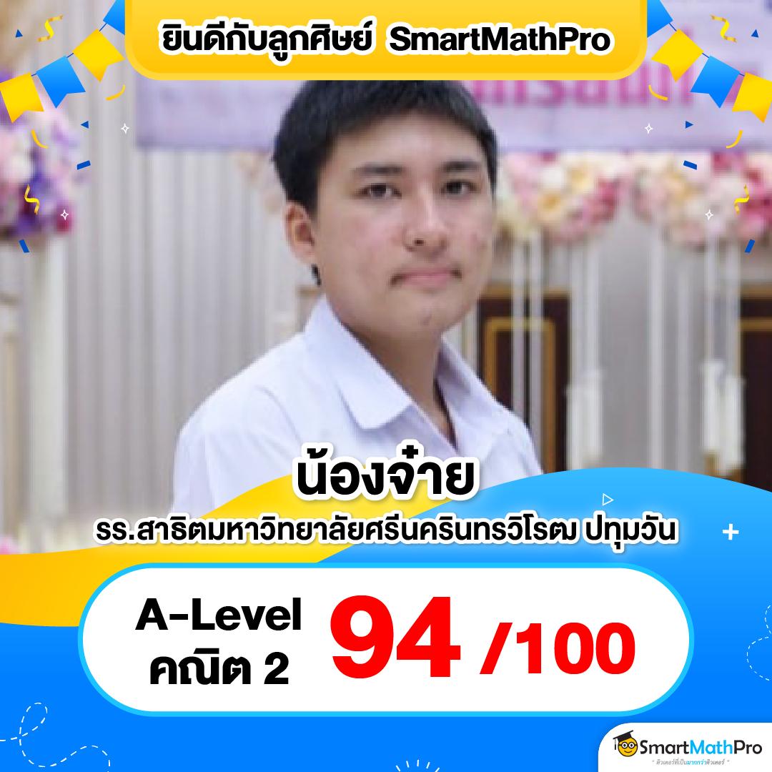 รวยเทพ168 เว็บตรง สล็อต ฝากถอนออโต้ ไม่ผ่านเอเย่นต์ 2026