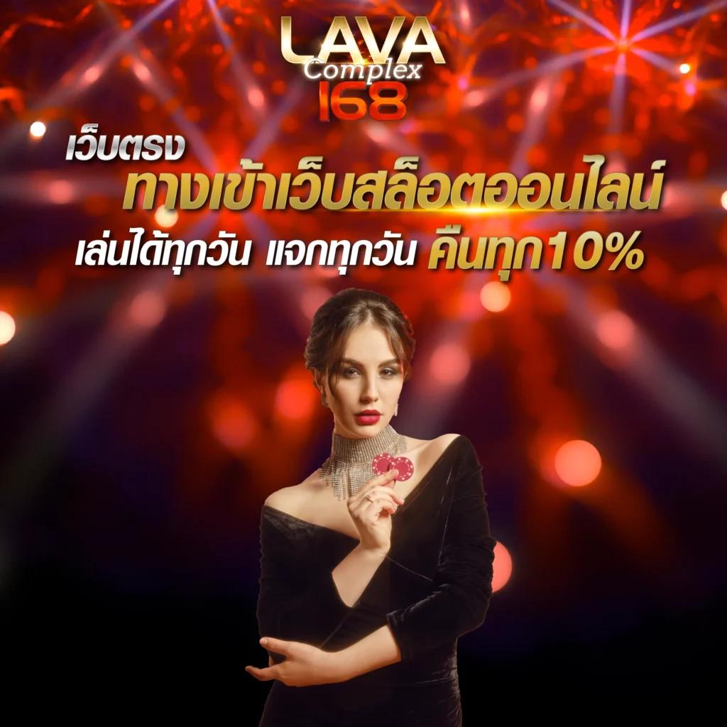 ราชา888 เว็บตรง สล็อต ฝากถอนออโต้ ไม่ผ่านเอเย่นต์ 2026