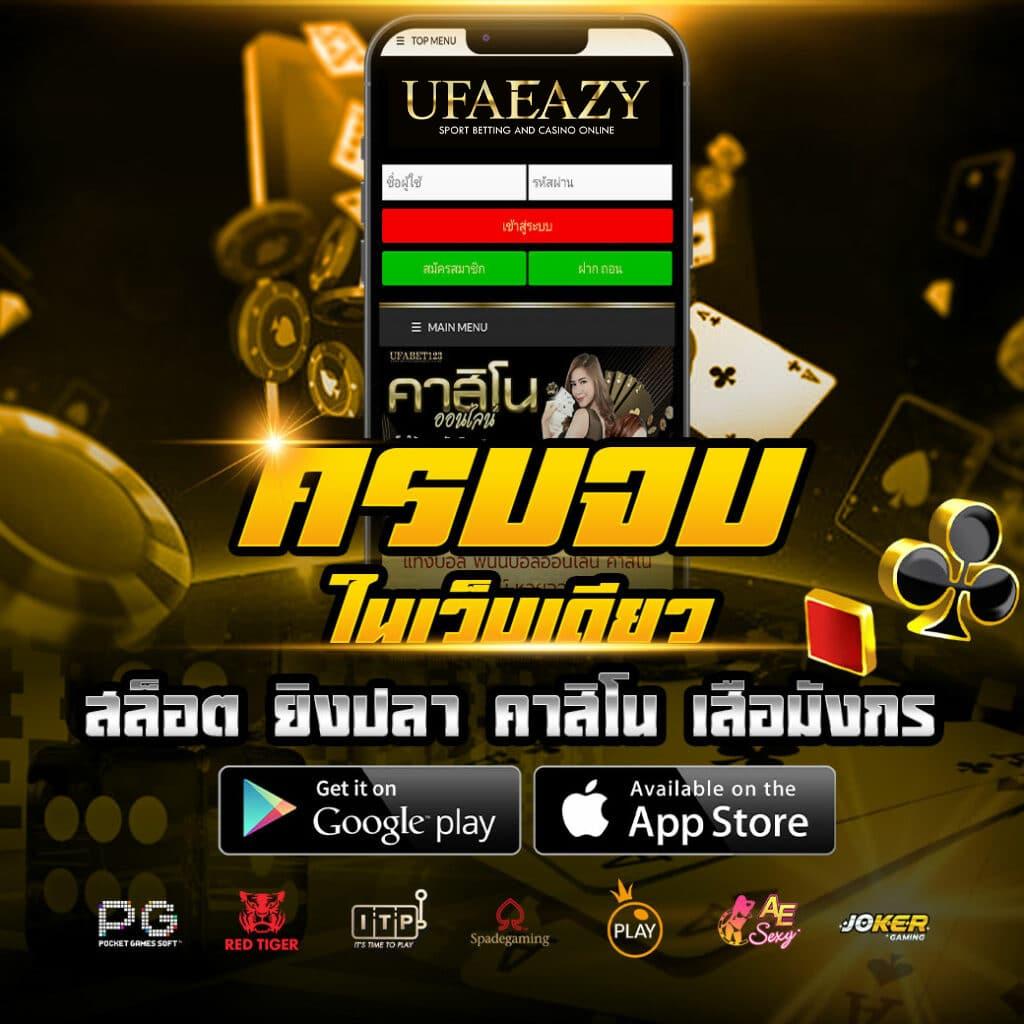 ลอตเตอรี่ เว็บตรง สล็อต ฝากถอนออโต้ ไม่ผ่านเอเย่นต์ 2026