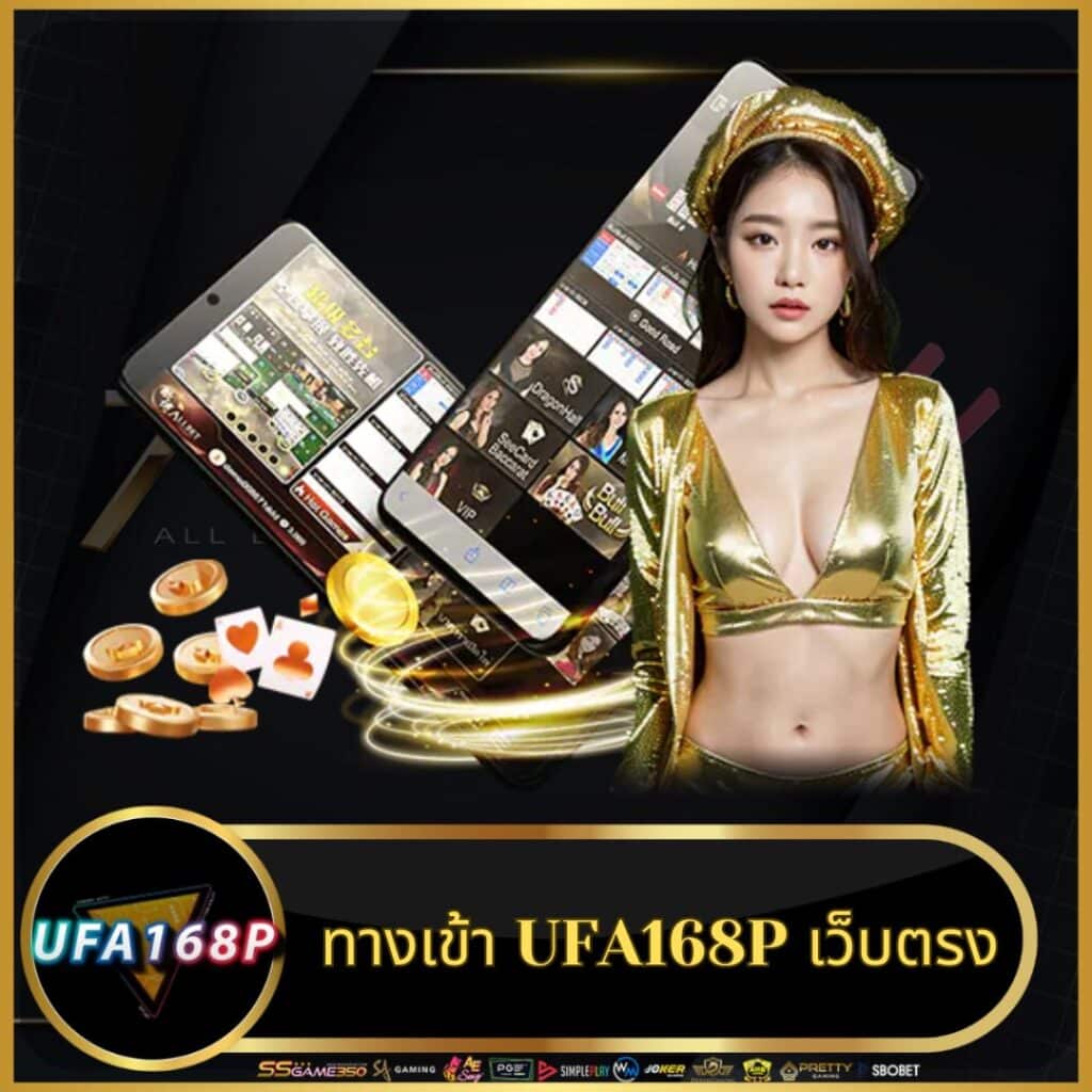 ลอตเตอรี่พลัส เว็บตรง สล็อต ฝากถอนออโต้ ไม่ผ่านเอเย่นต์ 2026