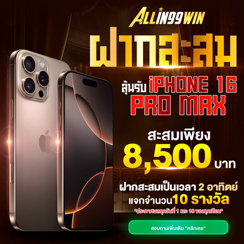 ล็อตโต้888 เว็บตรง สล็อต ฝากถอนออโต้ ไม่ผ่านเอเย่นต์ 2026