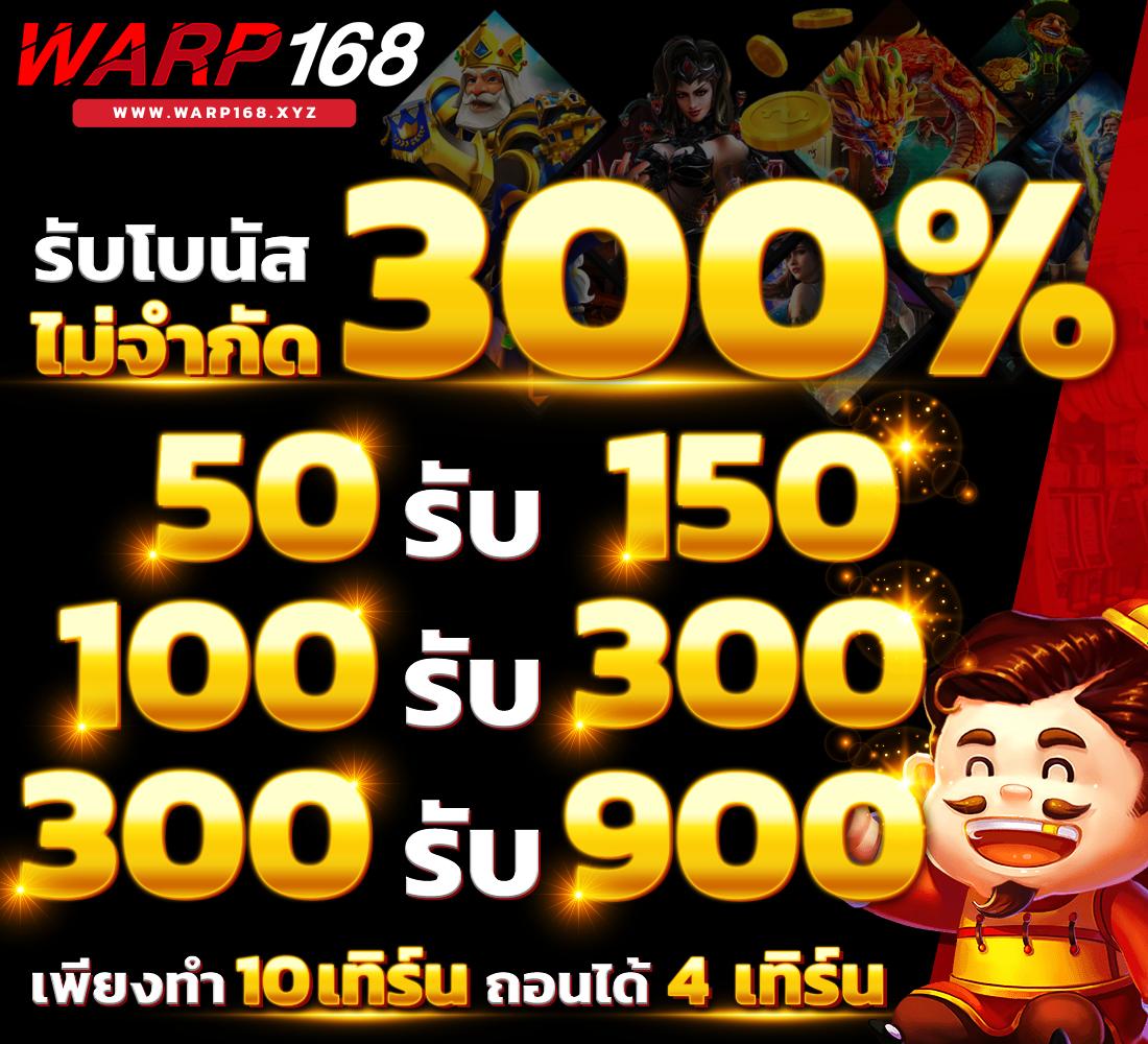 ล็อตโต้ เว็บตรง สล็อต ฝากถอนออโต้ ไม่ผ่านเอเย่นต์ 2026