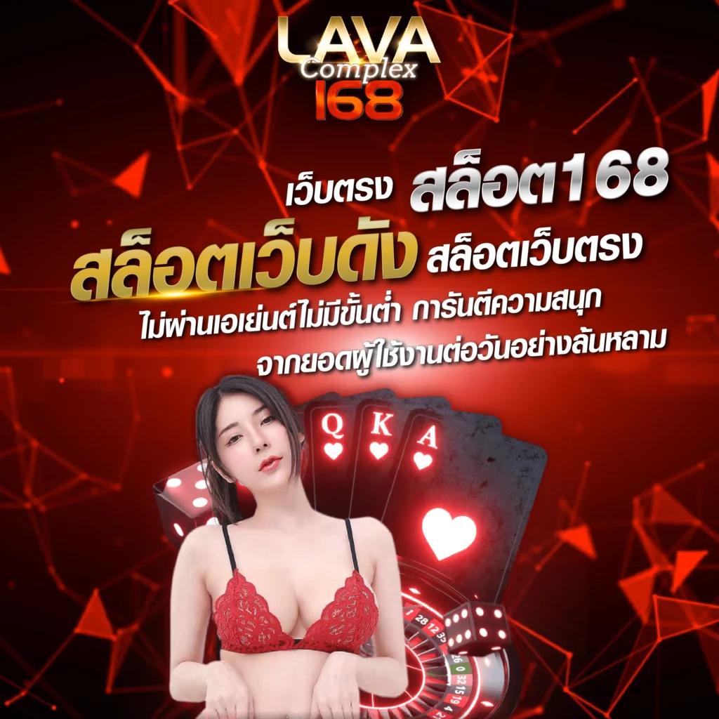 ลาวพัฒนาวันนี้ เว็บตรง สล็อต ฝากถอนออโต้ ไม่ผ่านเอเย่นต์ 2026
