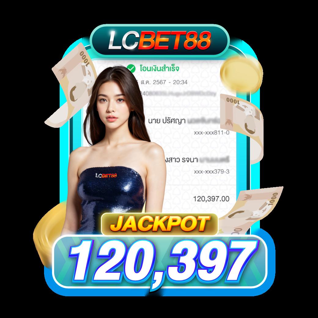 ลาวสตาร์ เว็บตรง สล็อต ฝากถอนออโต้ ไม่ผ่านเอเย่นต์ 2026