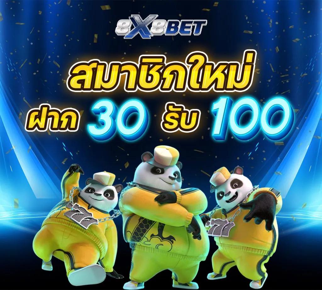วงล้อ888 เว็บตรง สล็อต ฝากถอนออโต้ ไม่ผ่านเอเย่นต์ 2026
