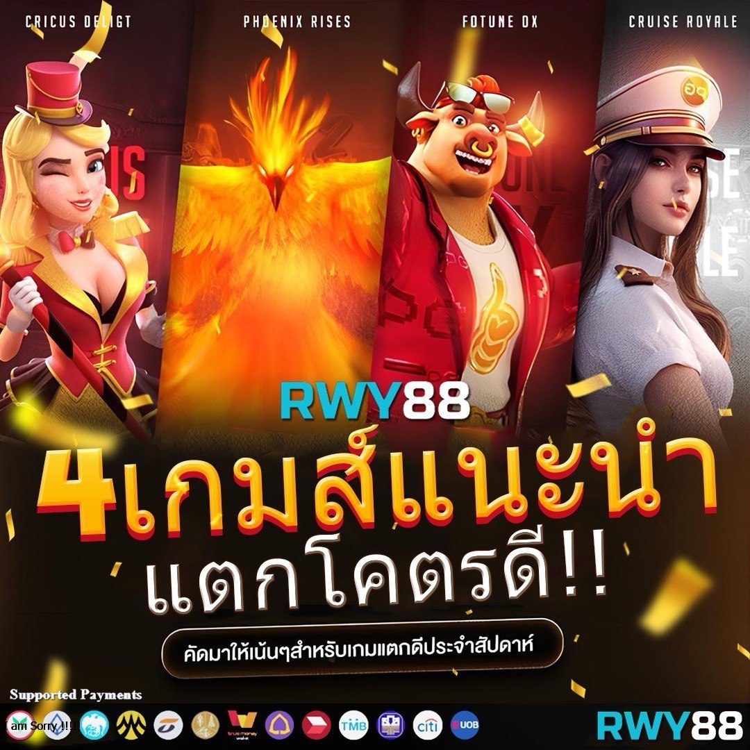 วิธีตรวจสลากกินแบ่งรัฐบาล เว็บตรง/สล็อต/ฝากถอนออโต้ ไม่ผ่านเอเย่นต์ 2026