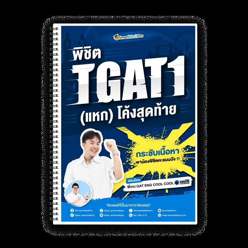 วีนอล เว็บตรง สล็อต ฝากถอนออโต้ ไม่ผ่านเอเย่นต์ 2026
