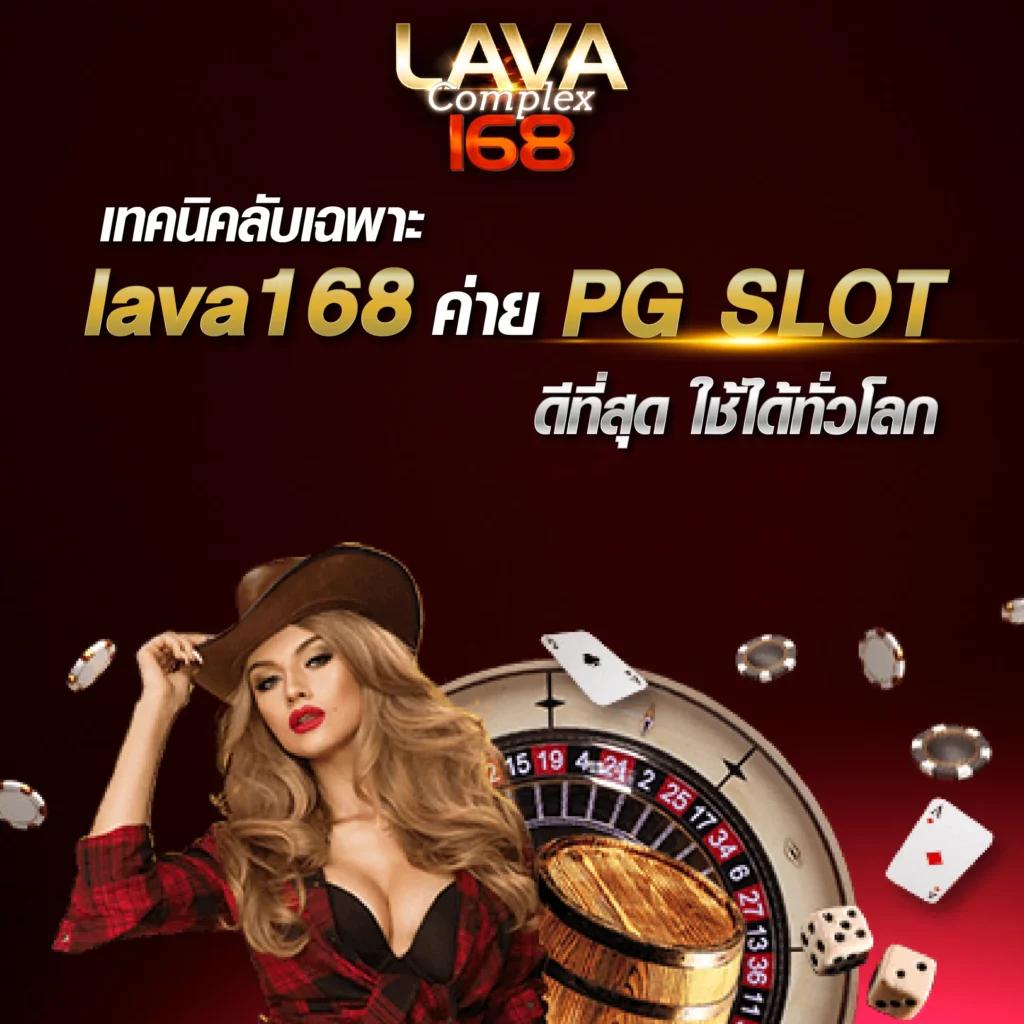 วิลเลี่ยม lykn เว็บตรง สล็อต ฝากถอนออโต้ ไม่ผ่านเอเย่นต์ 2026