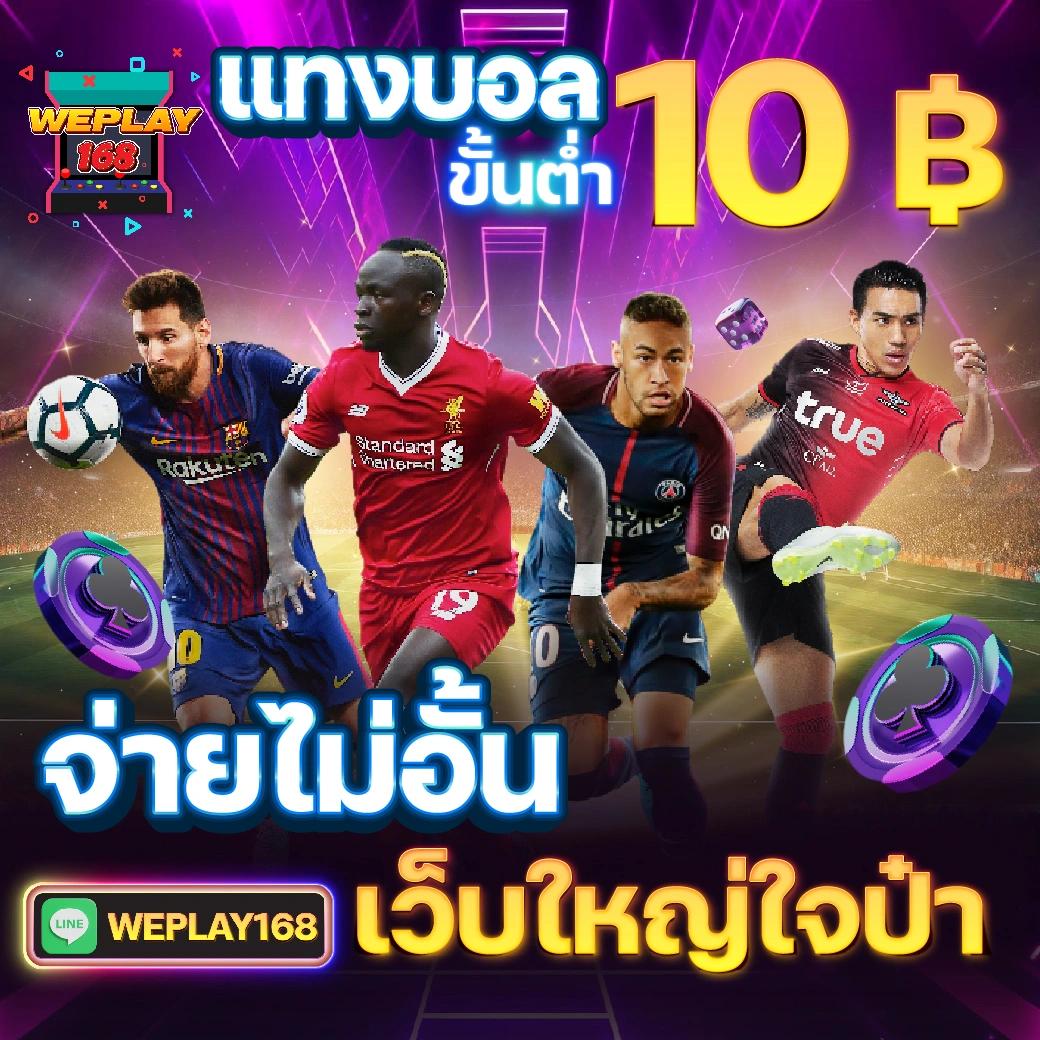 สูตรสล็อต pg ฟรี ใช้ได้ จริง เว็บตรง สล็อต ฝากถอนออโต้ 2026