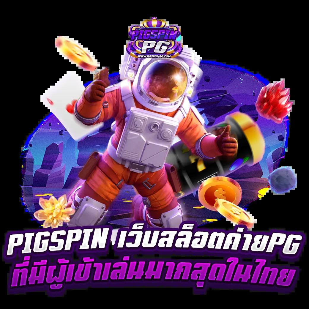 สบาย388 เว็บตรง สล็อต ฝากถอนออโต้ ไม่ผ่านเอเย่นต์ 2026