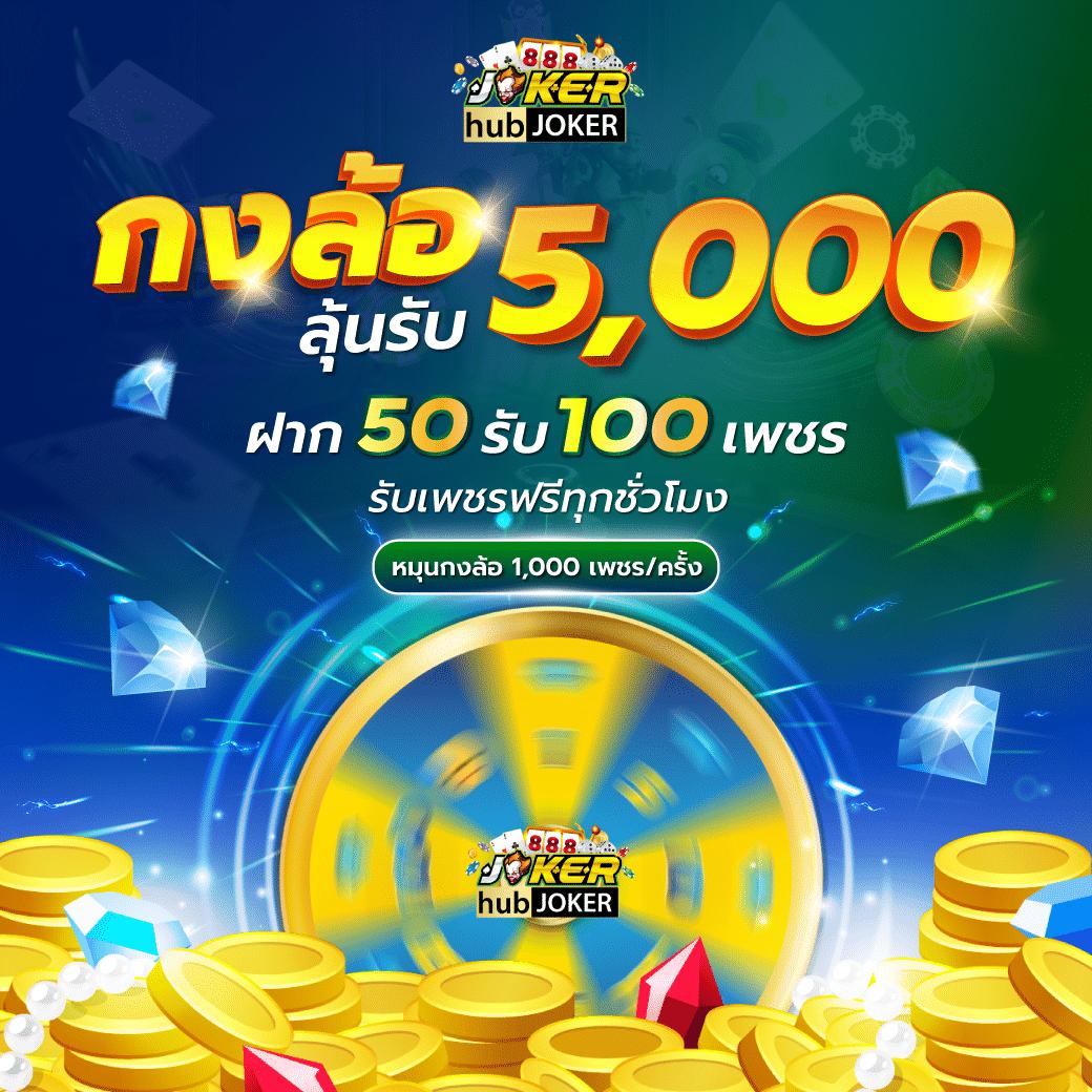 สบาย99 เข้าสู่ระบบ เว็บตรง สล็อต ฝากถอนออโต้ ไม่ผ่านเอเย่นต์ 2026