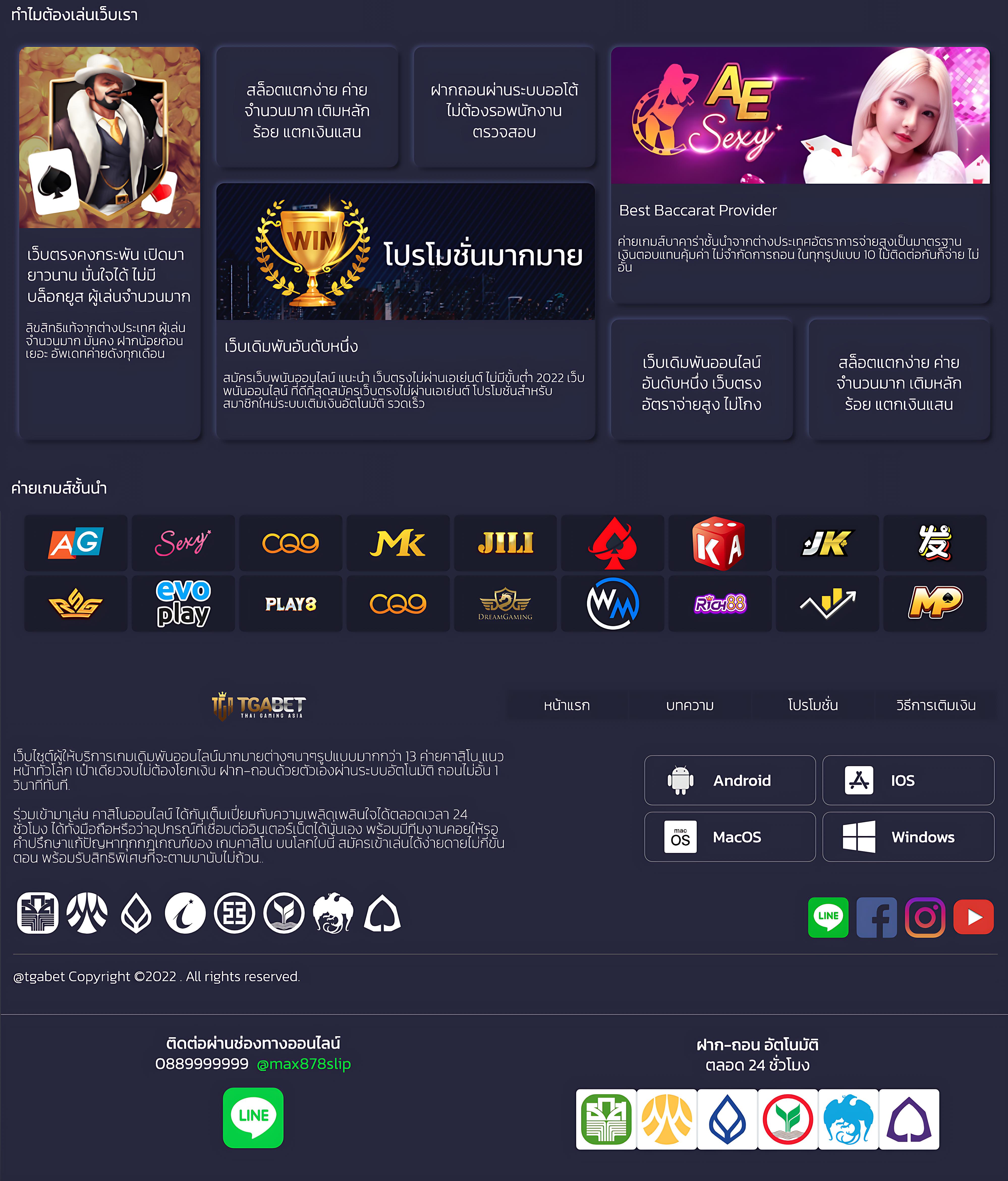 สบาย99 เว็บตรง สล็อต ฝากถอนออโต้ ไม่ผ่านเอเย่นต์ 2026