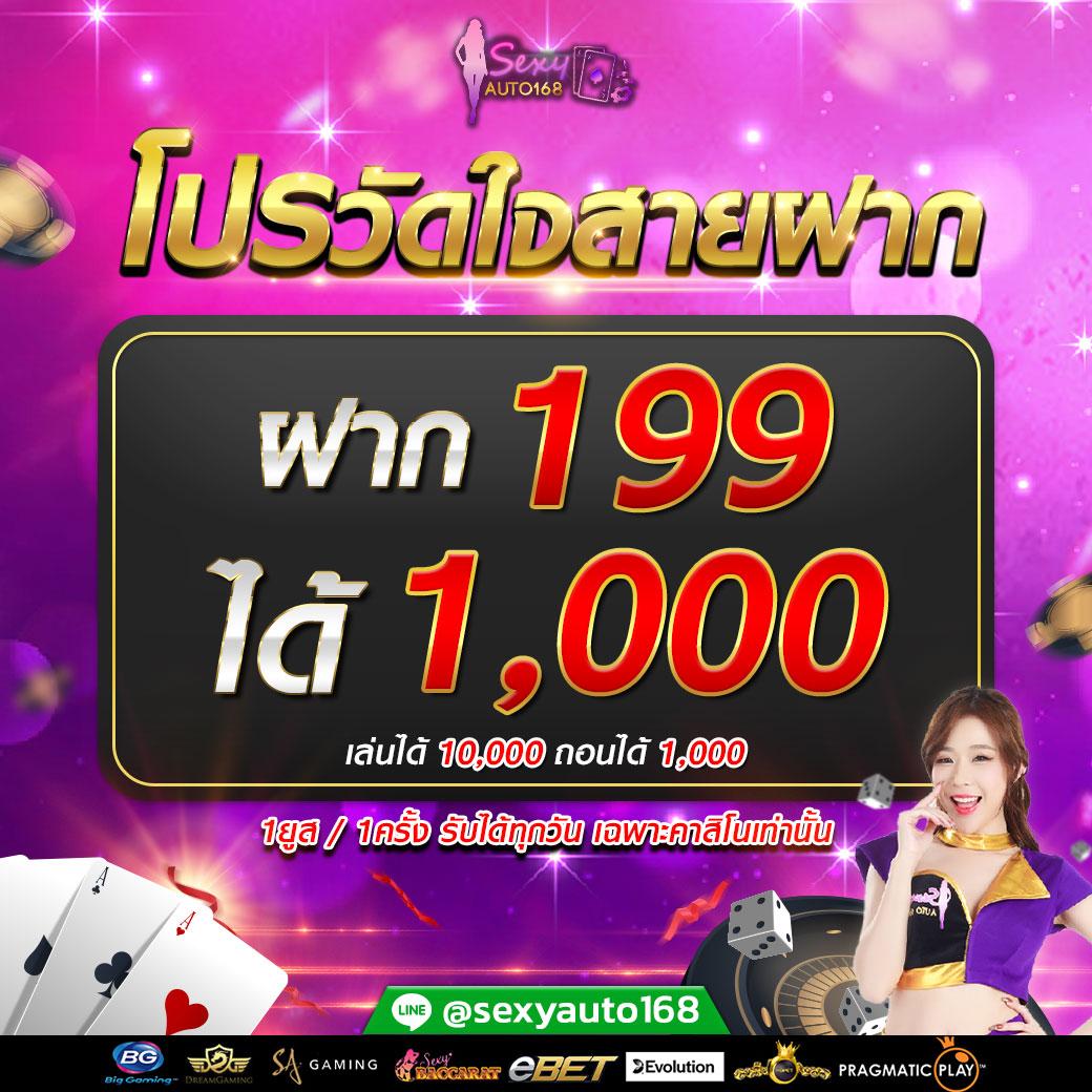สบาย99 เวอร์ชั่น ล่าสุด เว็บตรง สล็อต ฝากถอนออโต้ ไม่ผ่านเอเย่นต์ 2026
