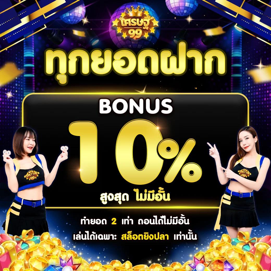 สบายดี999 เว็บตรง สล็อต ฝากถอนออโต้ ไม่ผ่านเอเย่นต์ 2026