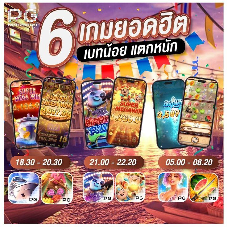 สปิน เว็บตรง สล็อต ฝากถอนออโต้ ไม่ผ่านเอเย่นต์ 2026