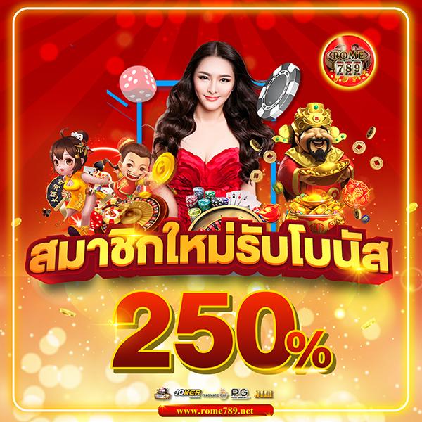 สมัครรับเครดิตฟรีทันที เว็บตรง สล็อต ฝากถอนออโต้ ไม่ผ่านเอเย่นต์ 2026