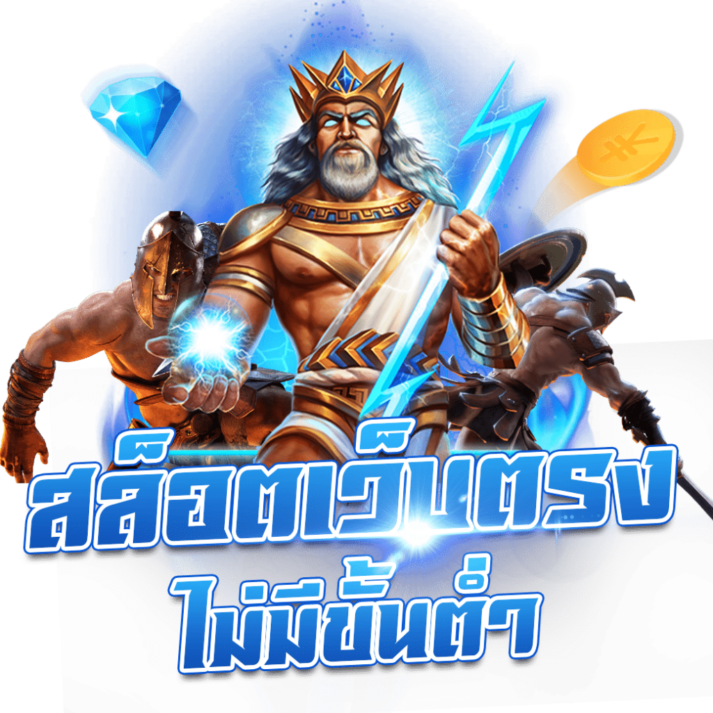 สมัครสมาชิกใหม่ 1 บาทรับ100 เว็บตรง สล็อต ฝากถอนออโต้ ไม่ผ่านเอเย่นต์ 2026