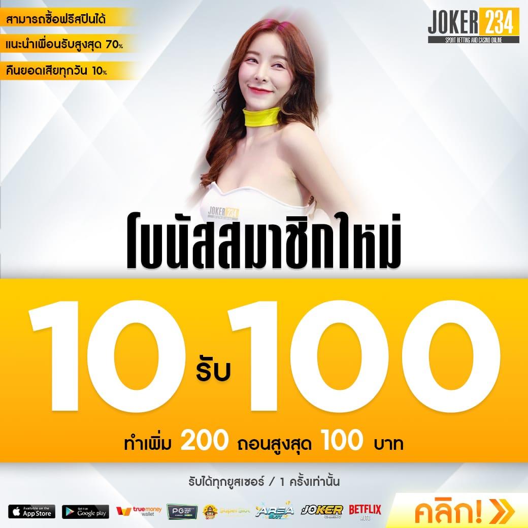 สมัครสล็อตเว็บตรง เว็บตรง สล็อต ฝากถอนออโต้ ไม่ผ่านเอเย่นต์ 2026