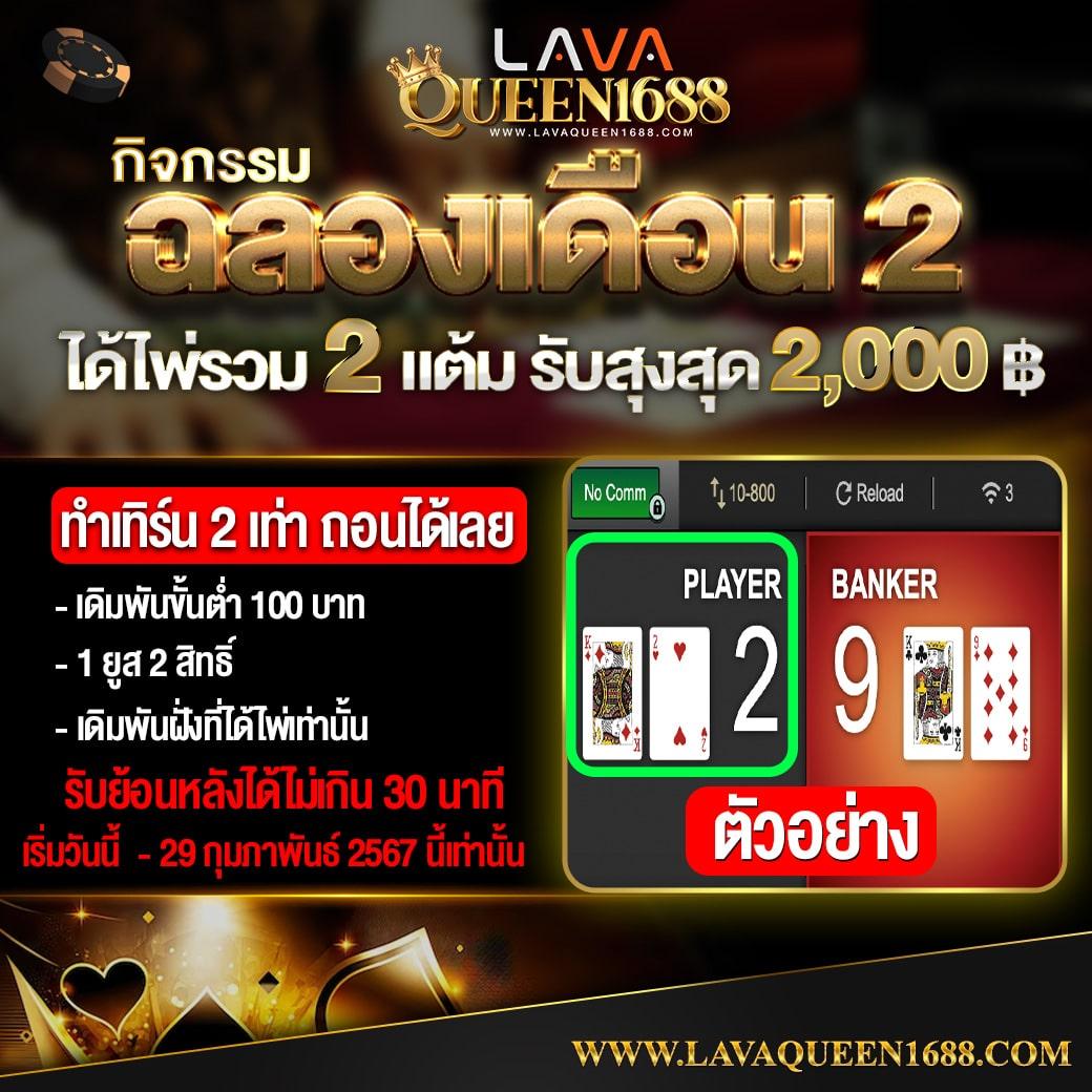สมาชิกใหม่ ฝาก 1รับ50 วอ เลท เว็บตรง ฝากถอนออโต้ ไม่ผ่านเอเย่นต์ สล็อต 2026