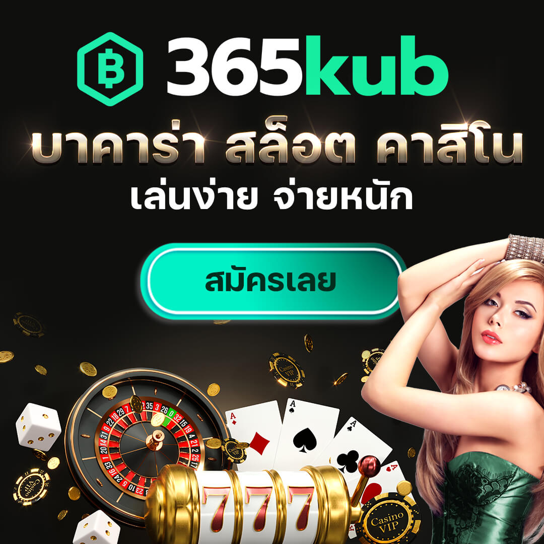 สล็อต369 เว็บตรง สล็อต ฝากถอนออโต้ ไม่ผ่านเอเย่นต์ 2026