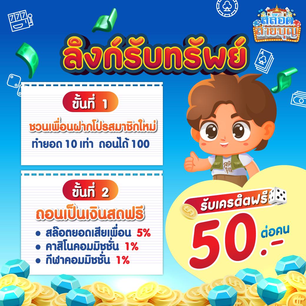 สล็อต555 เว็บตรง สล็อต ฝากถอนออโต้ ไม่ผ่านเอเย่นต์ 2026