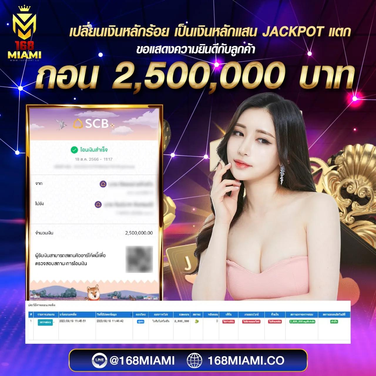 สล็อต66 เว็บตรง สล็อต ฝากถอนออโต้ ไม่ผ่านเอเย่นต์ 2026