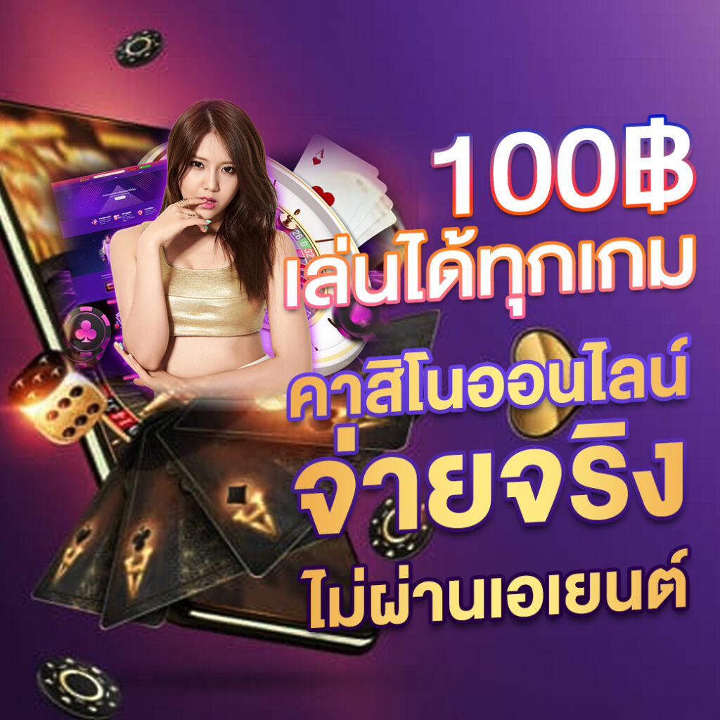 สล็อต777 pg เว็บตรง สล็อต ฝากถอนออโต้ ไม่ผ่านเอเย่นต์ 2026