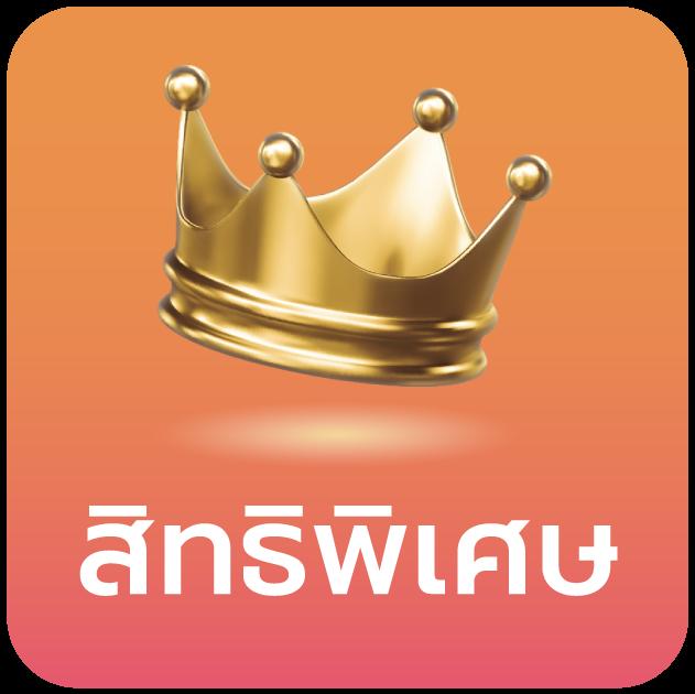 สล็อต789 เว็บตรงสล็อต ฝากถอนออโต้ไม่ผ่านเอเย่นต์ 2026