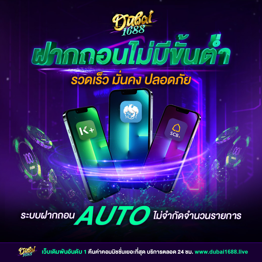 สล็อต799 เว็บตรง สล็อต ฝากถอนออโต้ ไม่ผ่านเอเย่นต์ 2026