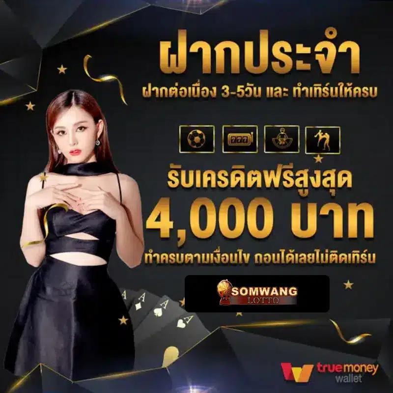 สล็อต99 เว็บตรง สล็อต ฝากถอนออโต้ ไม่ผ่านเอเย่นต์ 2026