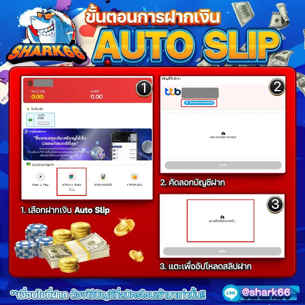 สล็อต 2024 เว็บตรง สล็อต ฝากถอนออโต้ ไม่ผ่านเอเย่นต์ 2026