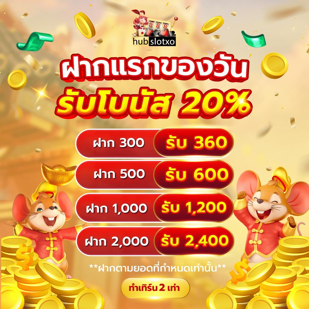 สล็อต 777 เว็บตรง สล็อต ฝากถอนออโต้ 2026