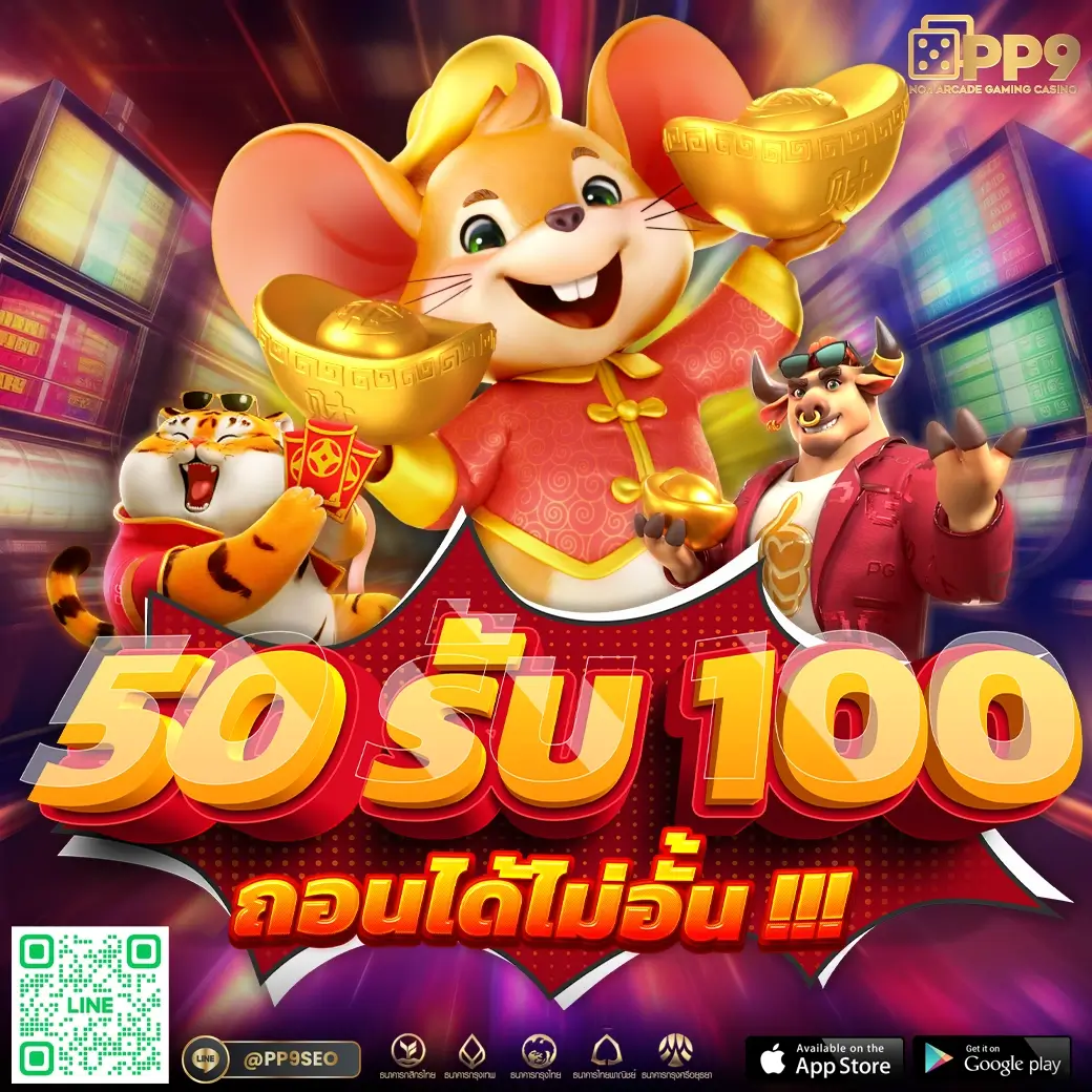 สล็อต 789 เว็บตรง ฝากถอน true wallet ไม่มี ขั้น ต่ํา เว็บตรง/สล็อต/ฝากถอนออโต้ 2026