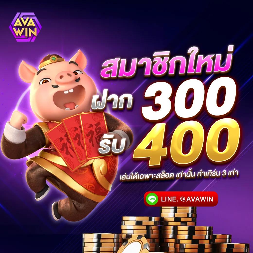 สล็อต 888 เว็บตรง สล็อต ฝากถอนออโต้ ไม่ผ่านเอเย่นต์ 2026