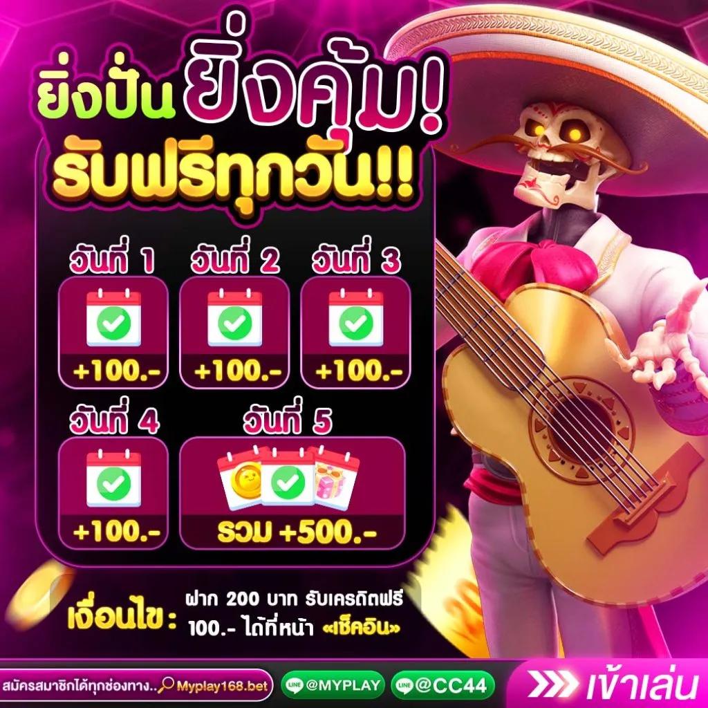 สล็อต khab555 เว็บตรง สล็อต ฝากถอนออโต้ ไม่ผ่านเอเย่นต์ 2026