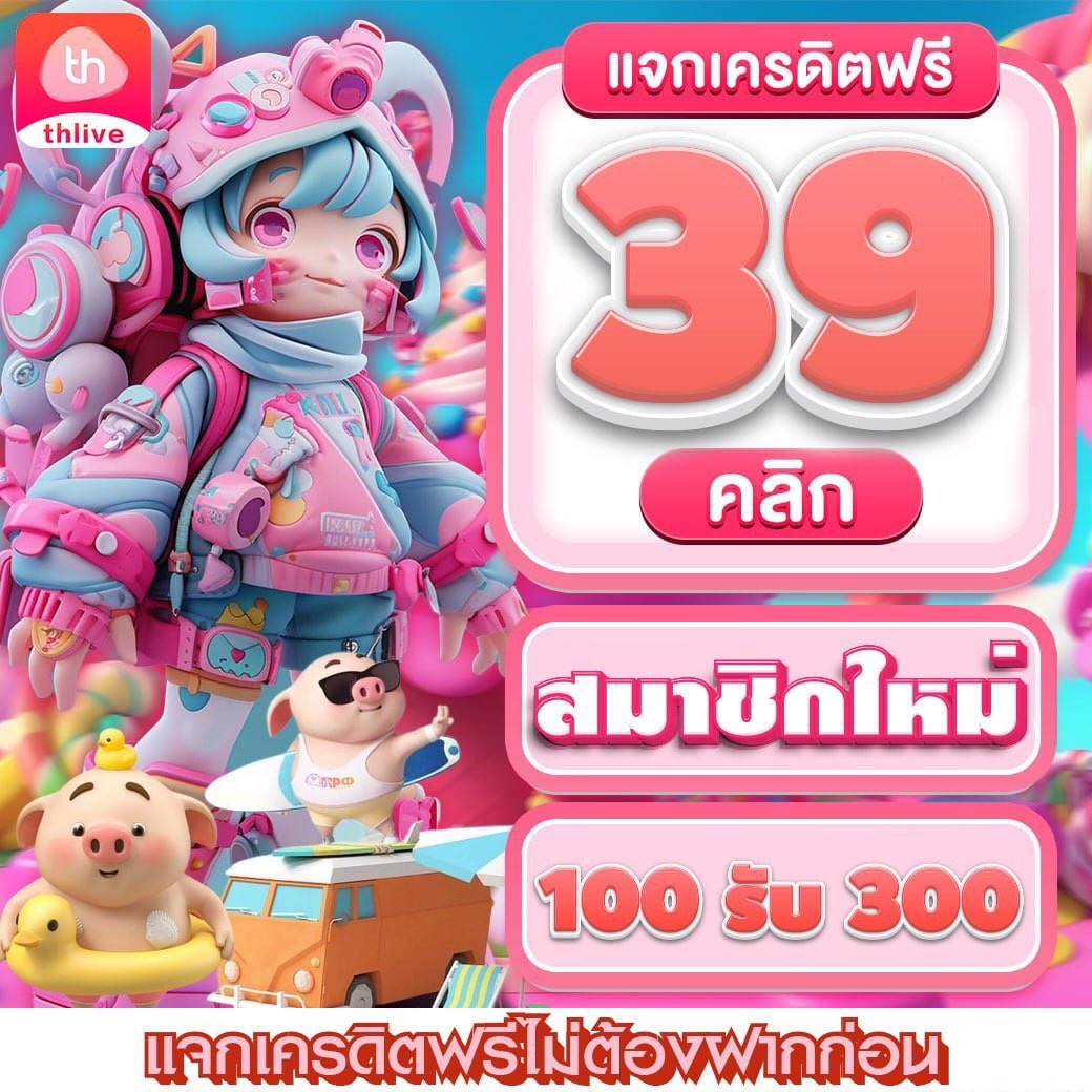 สล็อต pg เว็บตรง แตกหนัก 2024 อัปเดตเว็บตรง ฝากถอนออโต้ ไม่ผ่านเอเย่นต์ 2026