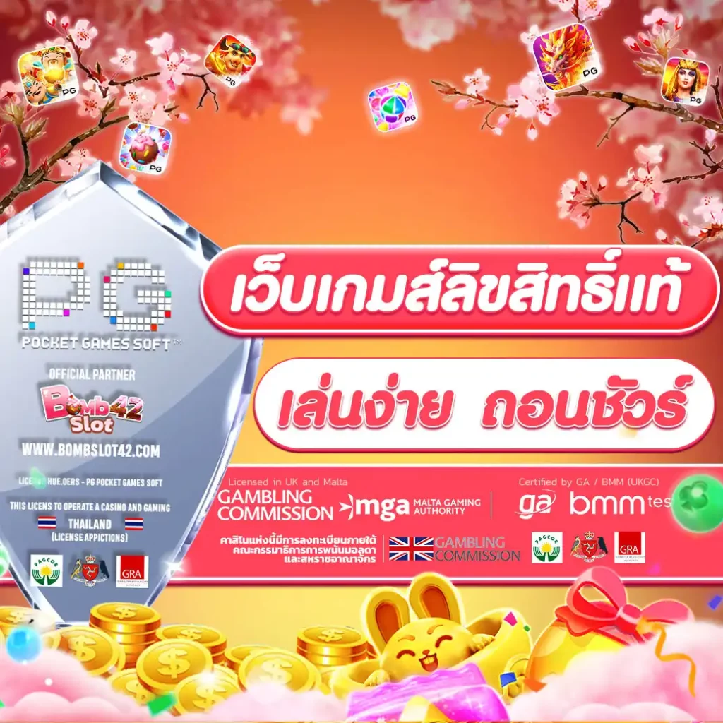 สล็อต xo เว็บตรง ฝากถอนออโต้ ไม่ผ่านเอเย่นต์ 2026
