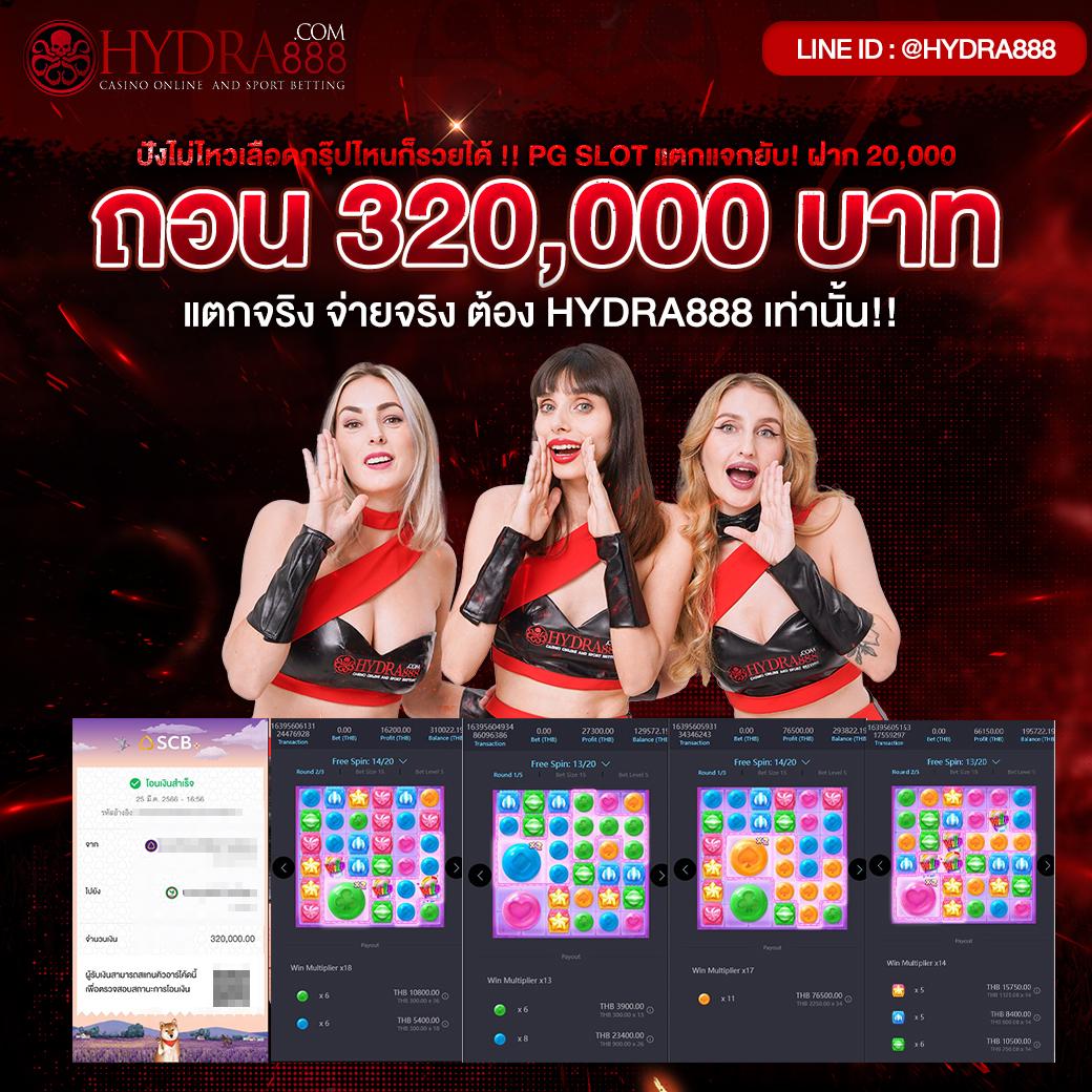 สล็อต ฝากถอน true wallet เว็บตรง 888pg เว็บตรง สล็อต ฝากถอนออโต้ 2026