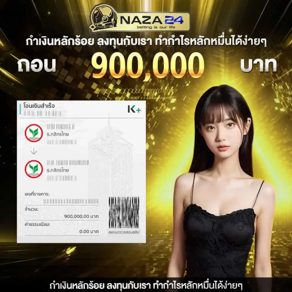 สล็อต ฝากถอน true wallet เว็บตรง สล็อต/ฝากถอนออโต้ เว็บตรง 2026