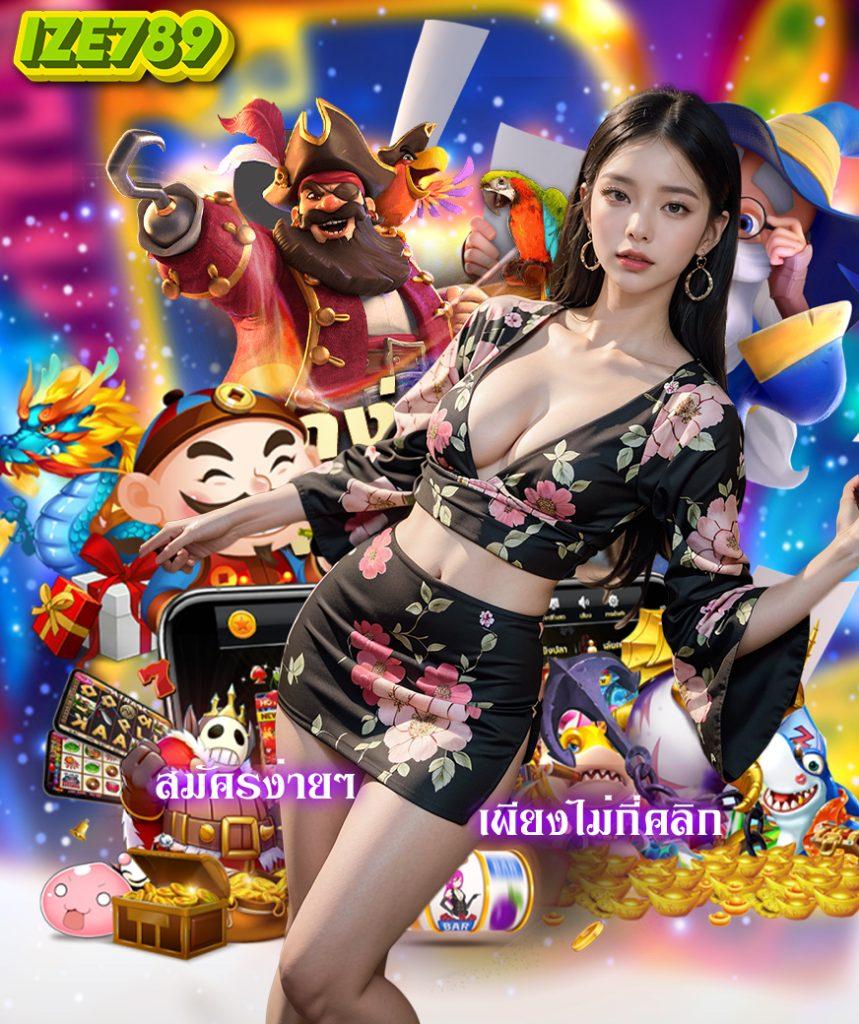 สล้อต เว็บตรง ฝากถอนออโต้ สล็อต เว็บสล็อต 2026