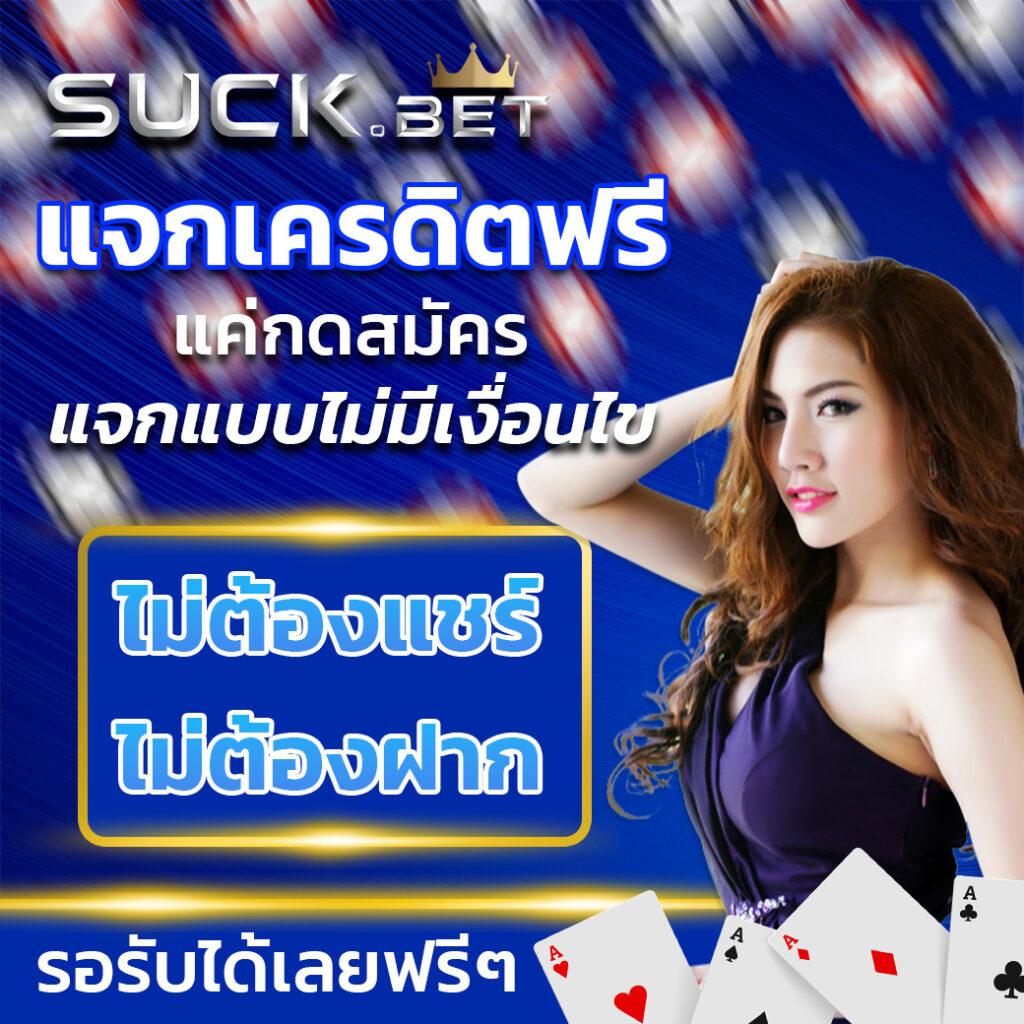 สล็อต เว็บตรง ฝากถอนออโต้ ไม่ผ่านเอเย่นต์ 2026