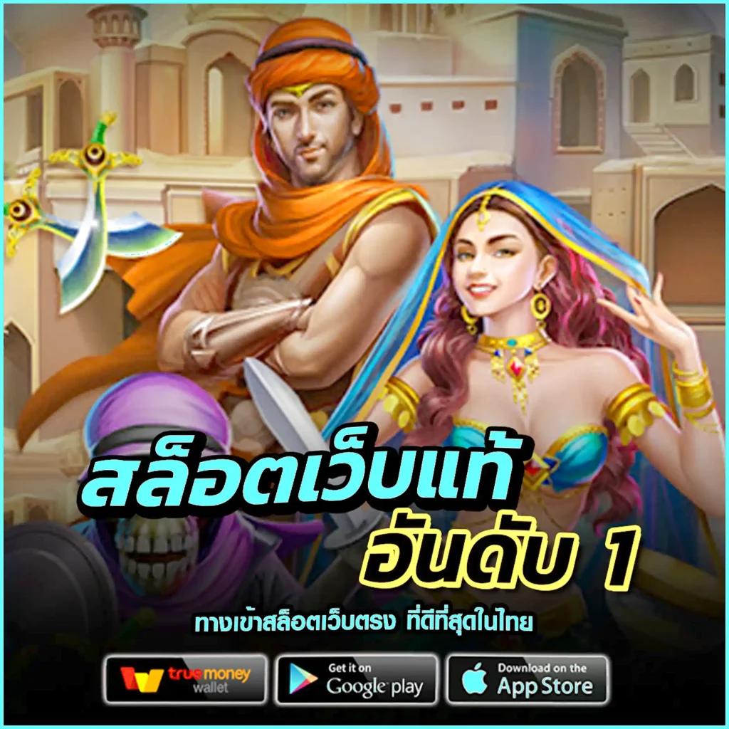 สล็อตautoplay 168 เว็บตรง สล็อต ฝากถอนออโต้ 2026